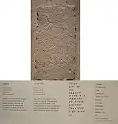 Lápida ibérica con inscripción en ibero, procedente de Bicorp (Valencia). Siglo III a. C. Museo Arqueológico Nacional de España.