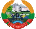 Emblema del Ministerio de Agricultura y Selvicultura de Laos