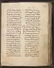 ℓ 297 folio 58 recto