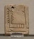 Etiqueta perforada mesopotámica, con el símbolo "EN" que significa "Maestro", el reverso de la placa tiene el símbolo de la Diosa Inanna . Uruk circa 3000 a. C. Museo del Louvre AO 7702