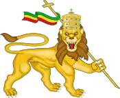 León de Judá emblema del Imperio Etíope