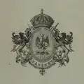 Litografía de dicho escudo en el Museo Fuerte de Loreto (1865)