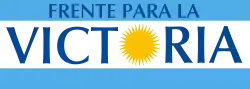 Logo_Frente_para_la_Victoria