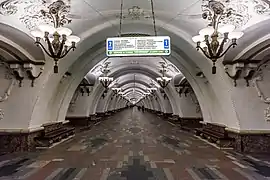 Центральный зал станции «Арбатская»