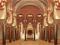 Mihrab de la Mezquita de Córdoba, arte andalusí.