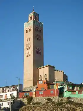 Mezquita Mohammed VI para el Diálogo de las Civilizaciones, Chile.