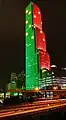 La torre iluminada en rojo y verde por la Navidad de 2010