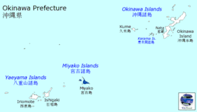 Localización en las islas Ryukyu