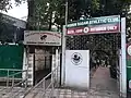 Entrada principal del Mohun Bagan Athletic Club