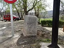 Mojón del Camino Real