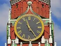 El Reloj del Kremlin.