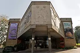 Museo Etnológico y Provincial