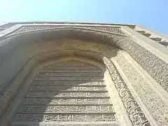 La entrada principal de la Universidad al-Mustansiriya es un ejemplo de la decoración de los arcos geométricos abasíes