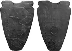 Paleta de Narmer, primera mención a una unificación del Antiguo Egipto por parte del faraón Narmer, fundador de la I dinastía