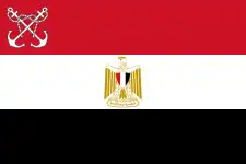 Bandera naval de Egipto