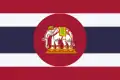 Bandera de Tailandia