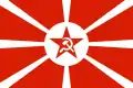 Bandera de la Armada Soviética (1924-1935)