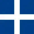 Bandera naval de Grecia