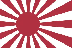 Bandera naval de Imperio del Japón
