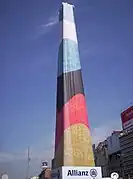 El Obelisco celebrando 150 años de las relaciones Alemania-Argentina, 21 de septiembre de 2007.