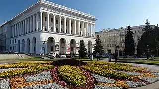 Conservatorio de Kiev