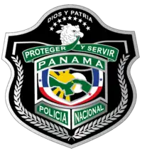 Logo de la Policía Nacional de Panamá