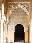 Un arco con lambrequines/mocárabes (arriba) en la galería del Patio de los Leones en la Alhambra de Granada (siglo XIV)