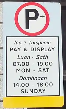 íoc ⁊ taispeáin = pague y muestreEscritura gaélicaSeñal moderna de parquímetro en Dublín
