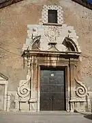 Puerta de la Capilla de la Comunión.