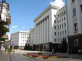 Edificio de Administración Presidencial