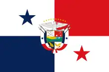 Bandera presidencial de Panamá