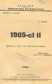 Programa de En 1905 - (Museo del Teatro Estatal de Azerbaiyán)