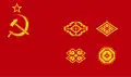Bandera de la RSS de Turkmenistán (1925)