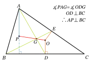 3. Las rectas DO y AP son paralelas. Por tanto AP es la altura del triángulo.