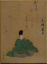 Ōtomo no Kuronushi (大友黒主, Ōtomo no Kuronushi?)