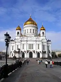 Catedral de Cristo Salvador de Moscú (1839-1883)