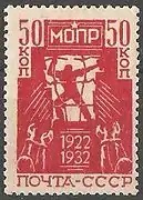 Socorro Rojo Internacional. URSS, 1932