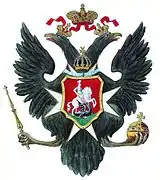 Escudo del Imperio ruso(Con el emperador Pablo)(1799-1801)