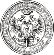 Escudo del Zarato ruso(1605-1645)