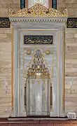 Mihrab