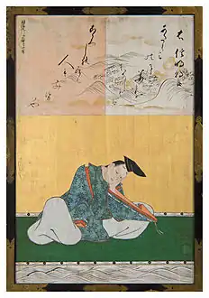 Saneakira Asomi