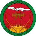 Sello de armas de Malí (1961-1982)