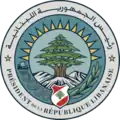 Sello de armas del Presidente del Líbano