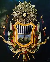 Escudo de Guatemala(1858-1871)