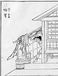 Akaname es una criatura que Sekien ilustrastraba espiando en un antiguo cuarto de baño.Su nombre significa succionador de porquería, por lo tanto la función de su lengua no es difícil de imaginar.