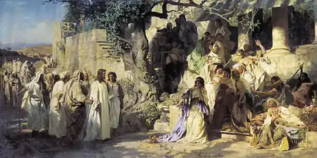 Cristo y el pecador, versión de 1875