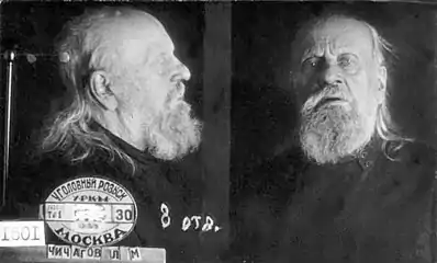 Serafim Chichágov antes de ser condenado a muerte y ejecutado.
