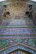 Arte persa en la tumba