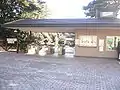 Nueva puerta de entrada a Shinjuku Gyoen