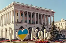 Kiev (Ucrania)